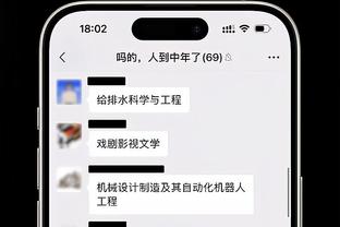 raybet雷竞技官网在线下载截图3